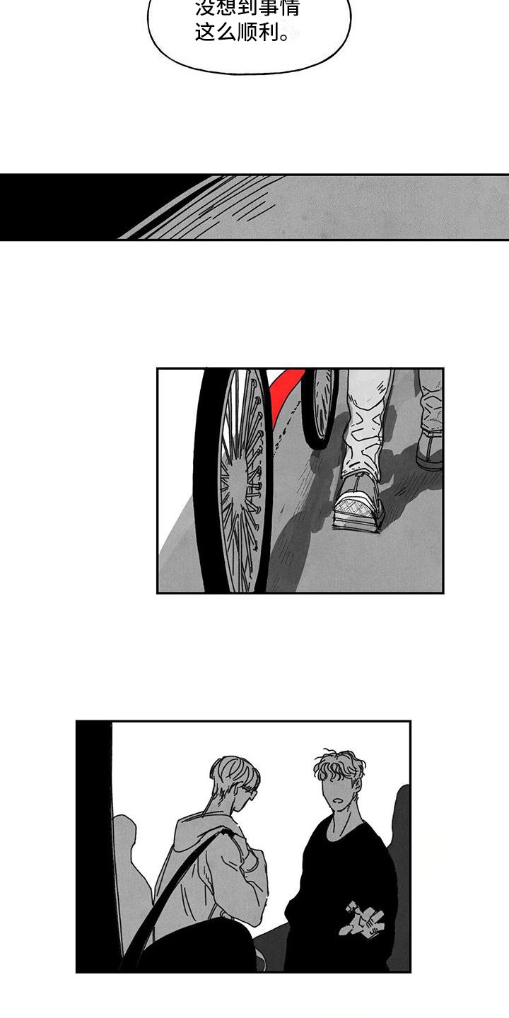 第3章：送货