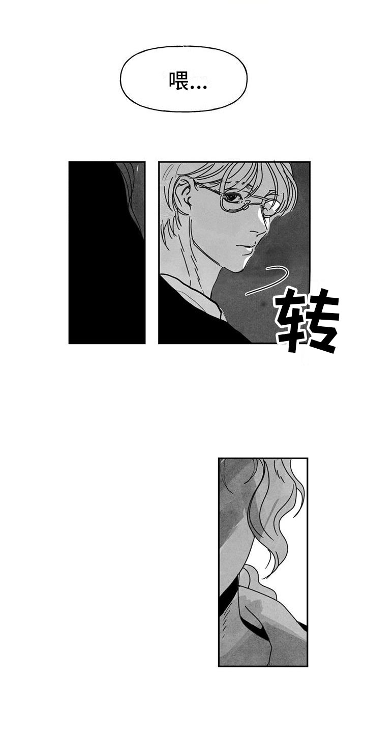 第3章：送货