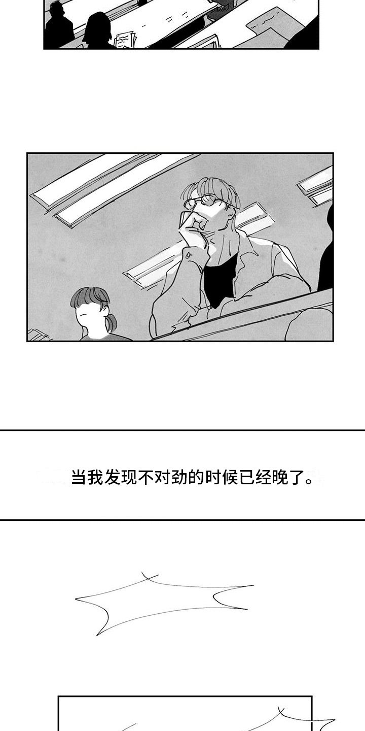 第3章：送货