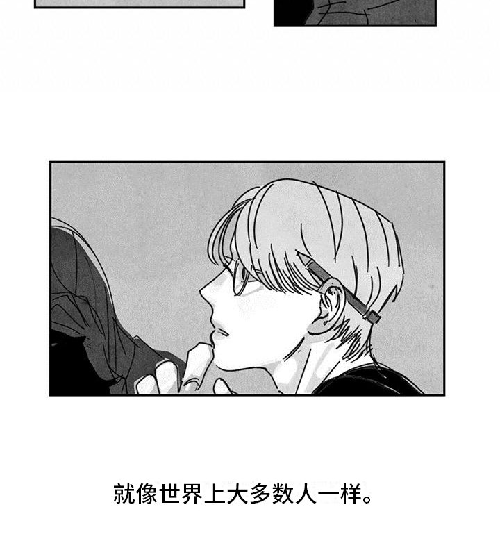 第3章：送货