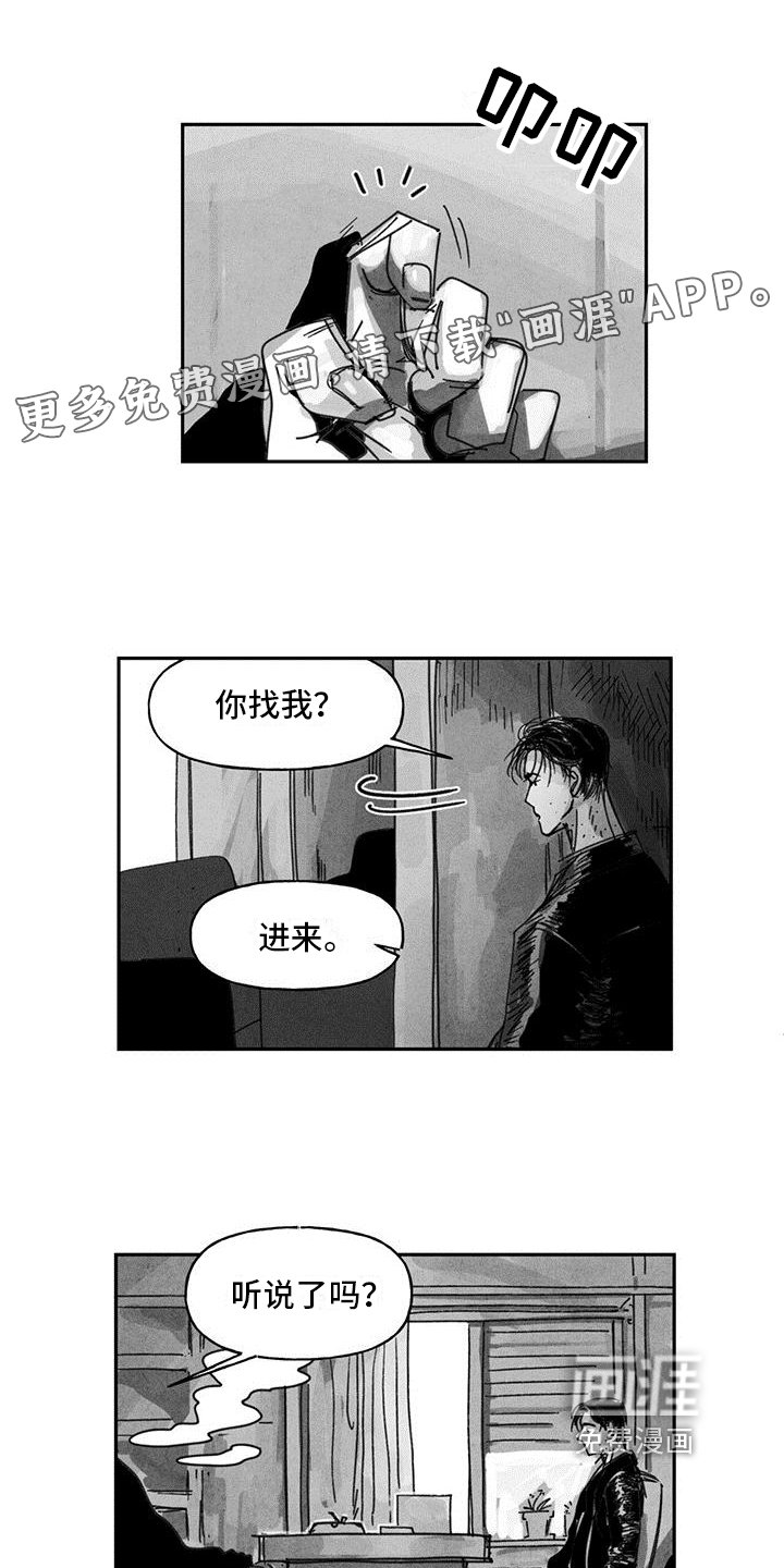 第4章：机会