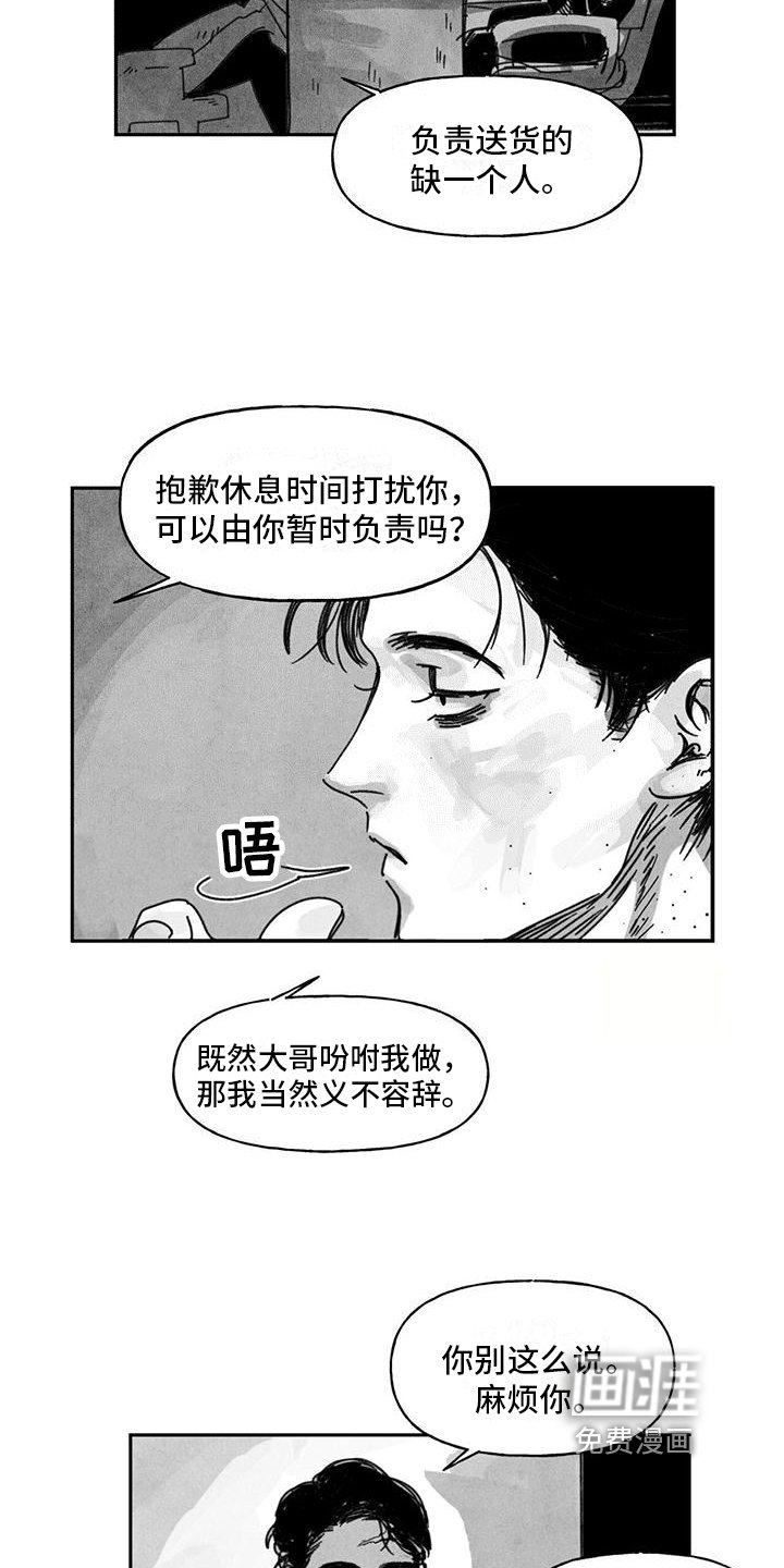第4章：机会