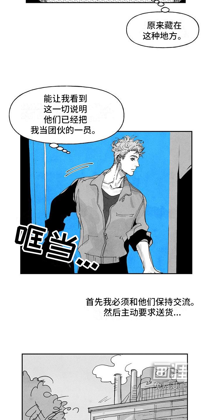 第4章：机会
