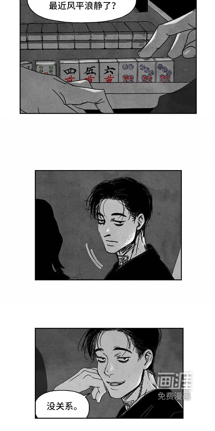 第4章：机会