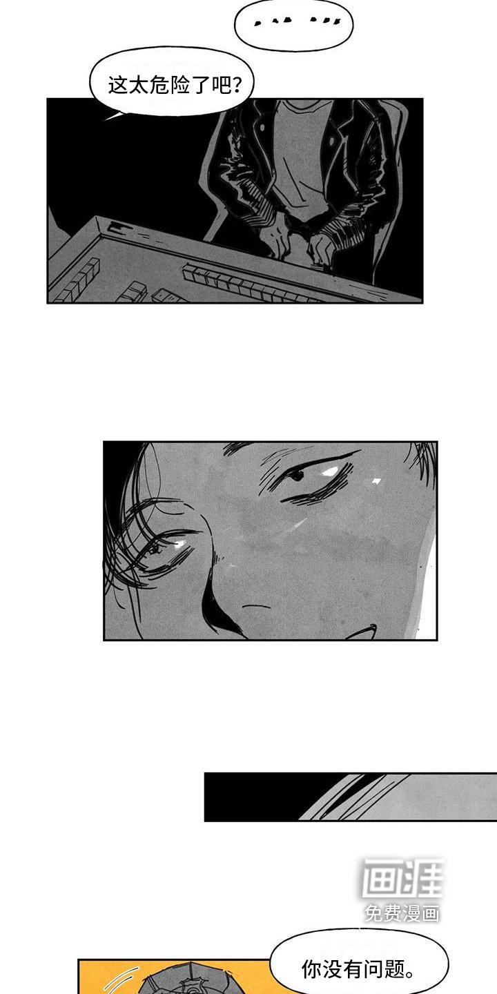 第4章：机会