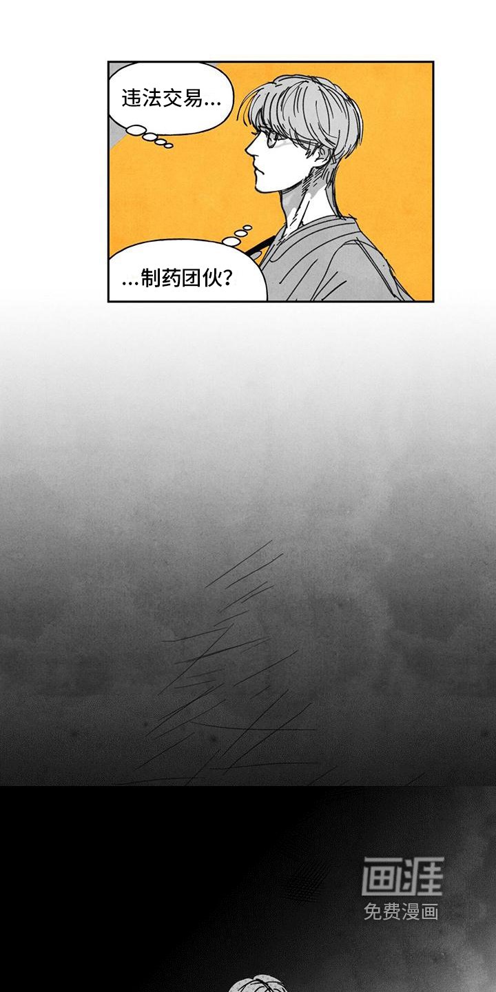 第4章：机会