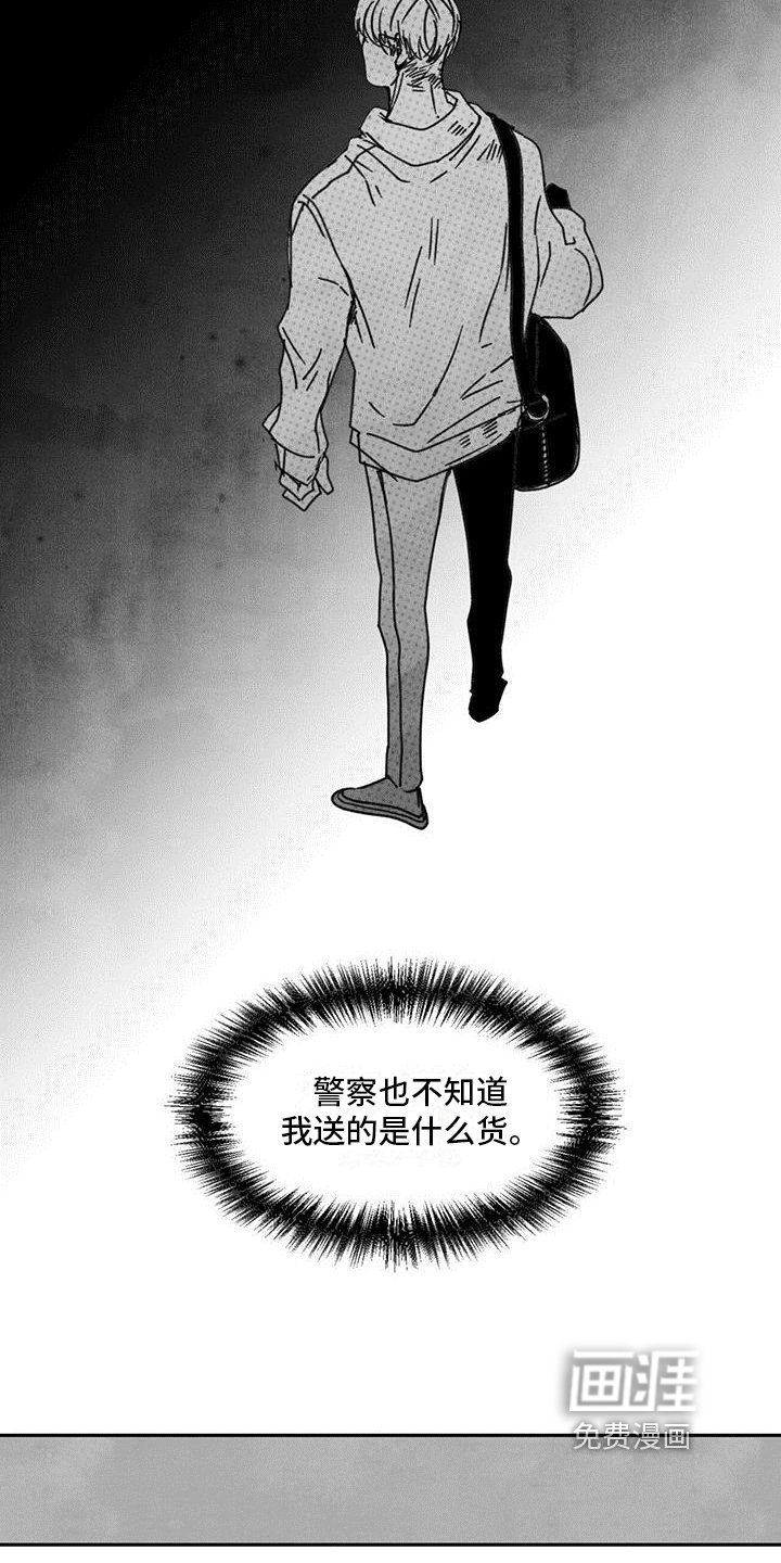 第4章：机会