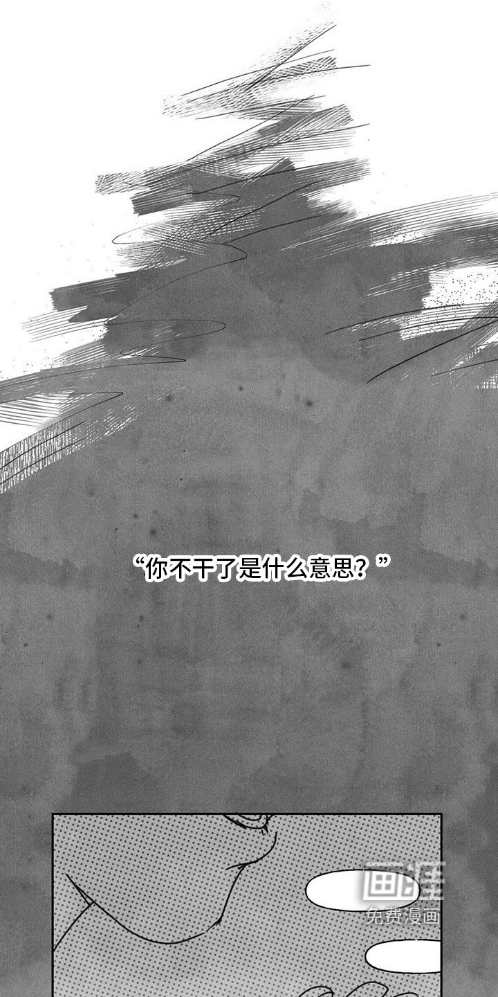第5章：事态发展