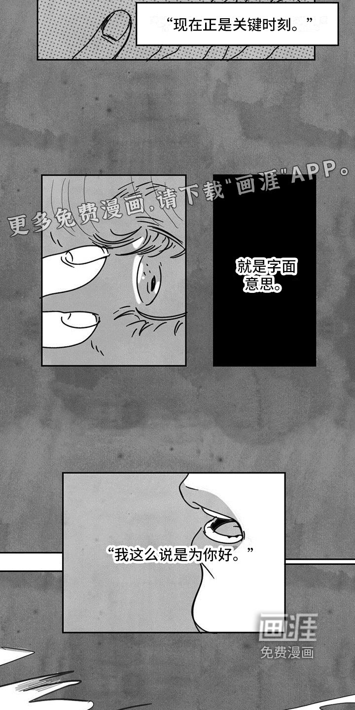 第5章：事态发展