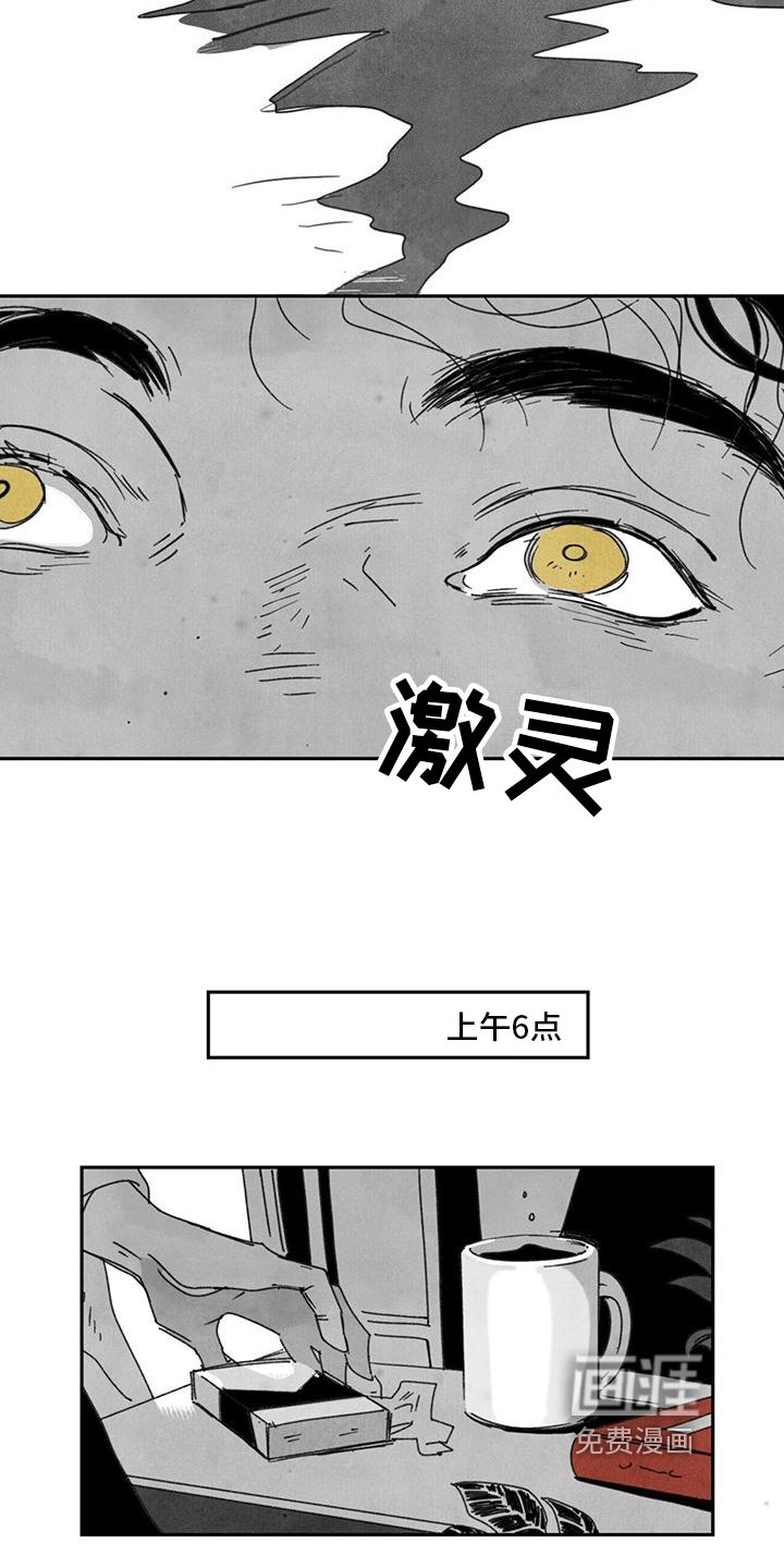 第5章：事态发展