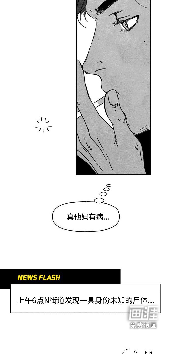 第5章：事态发展