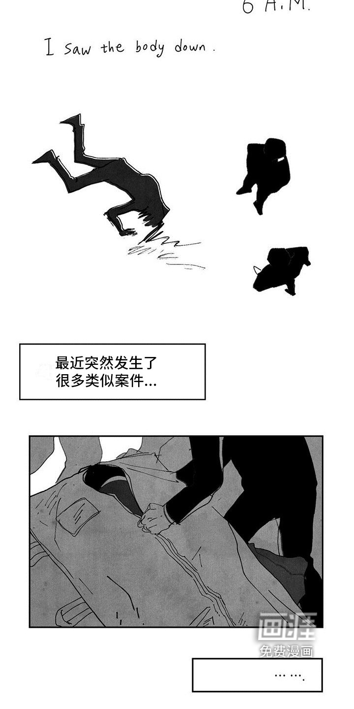 第5章：事态发展