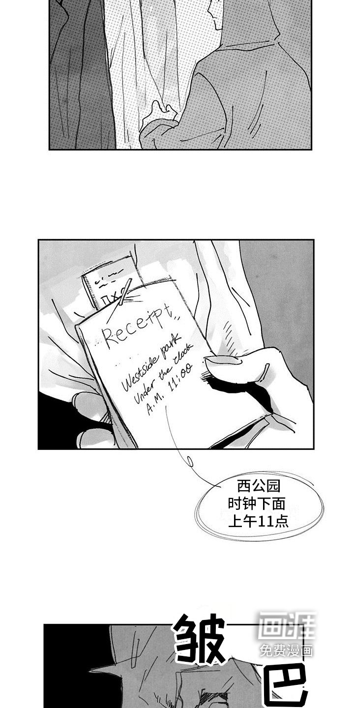 第5章：事态发展