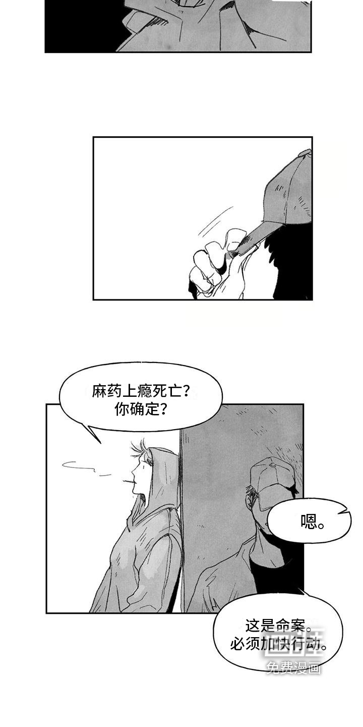 第5章：事态发展