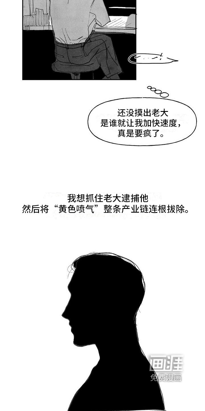第5章：事态发展