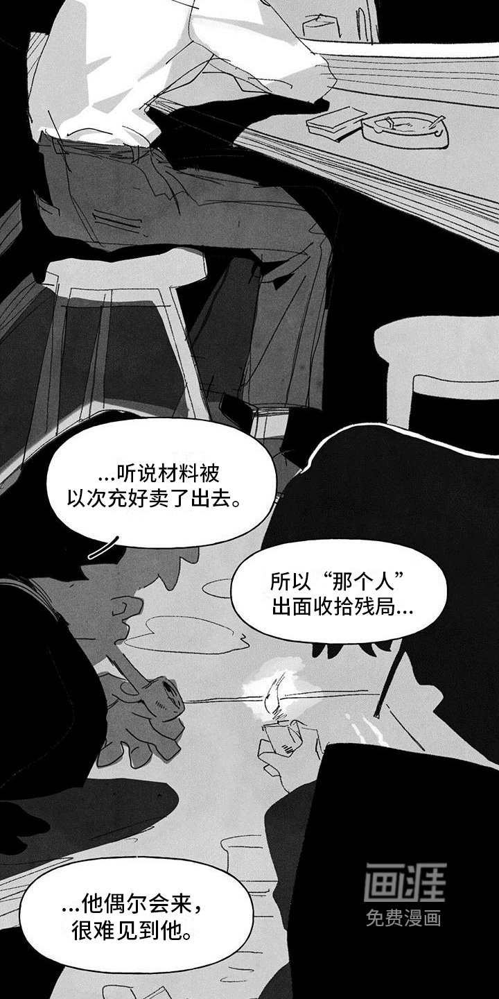 第5章：事态发展