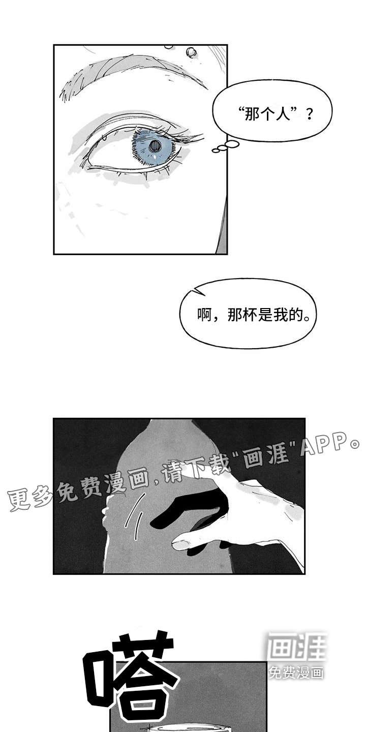 第6章：挡刀