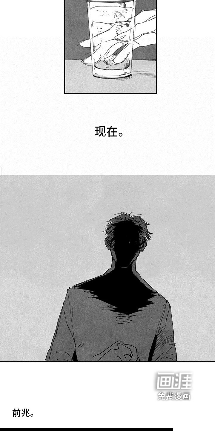 第6章：挡刀