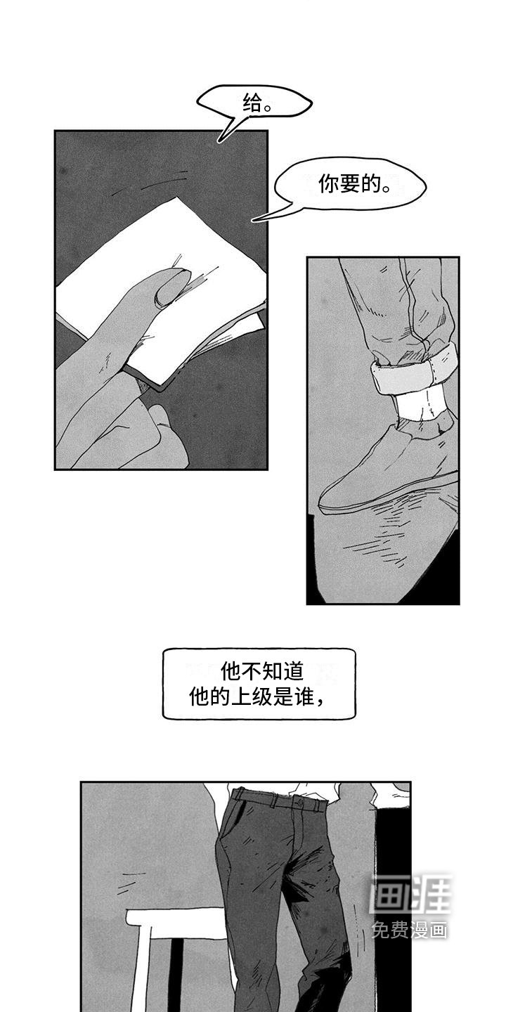 第6章：挡刀