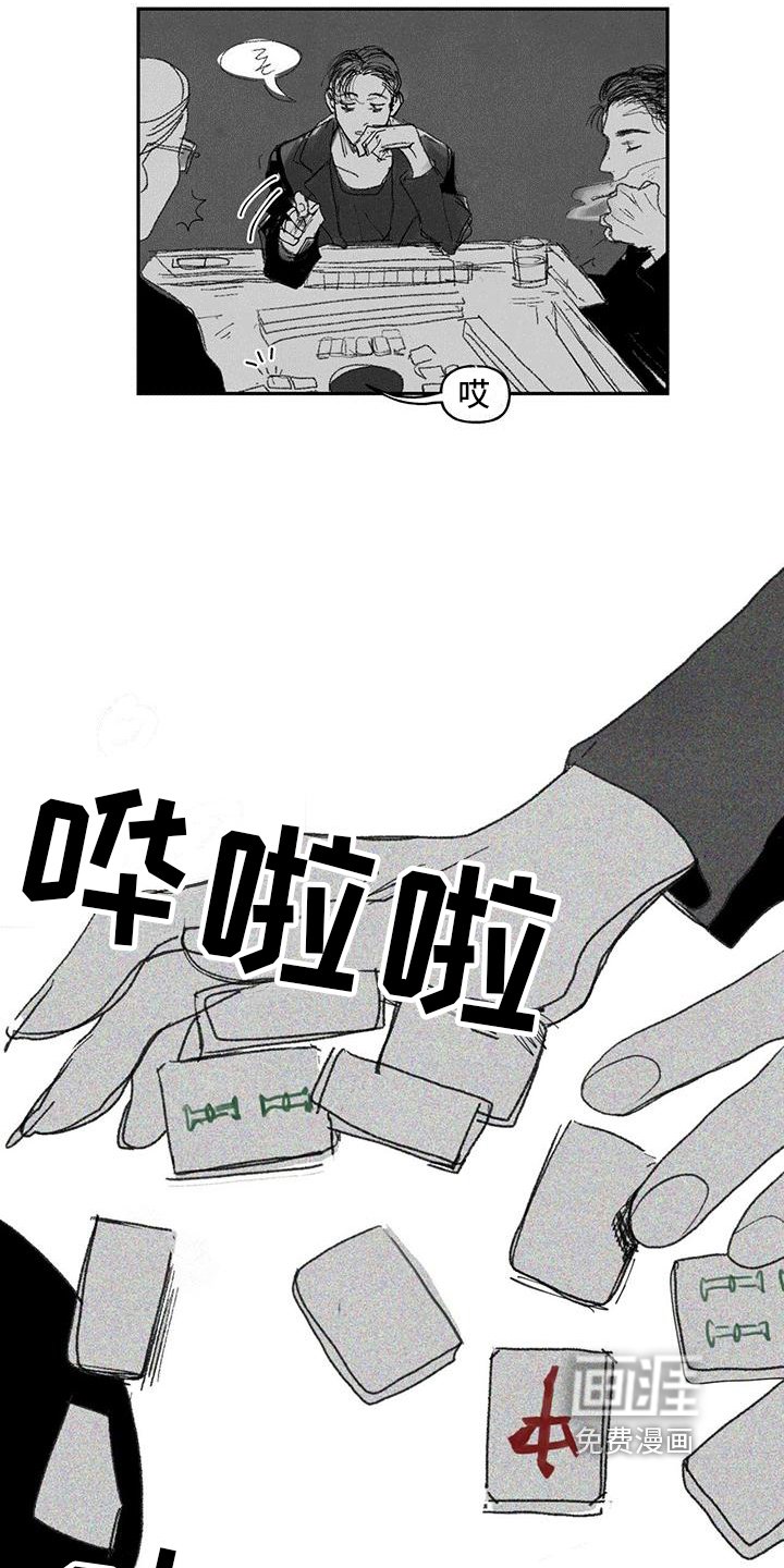 第6章：挡刀