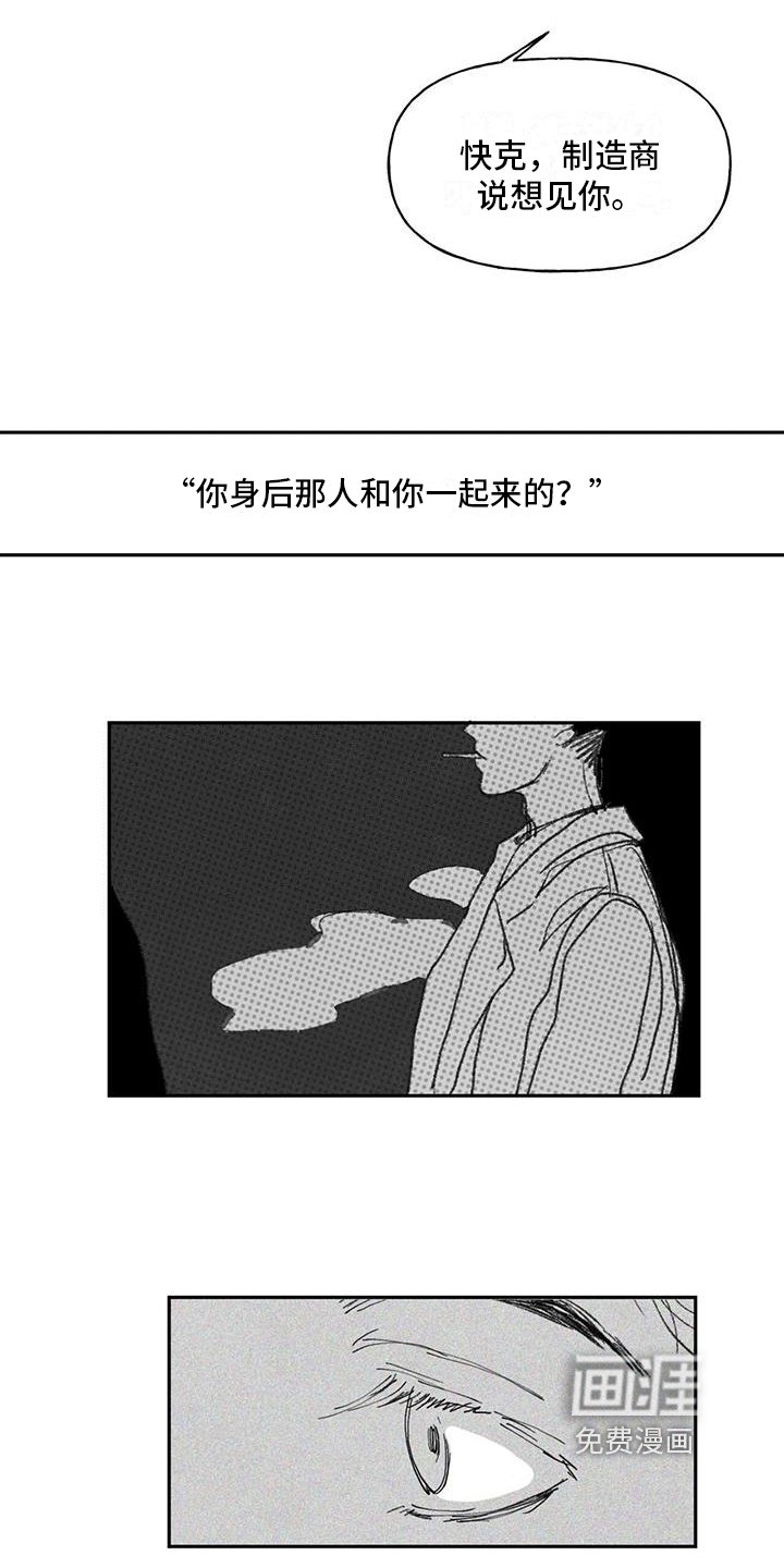第6章：挡刀