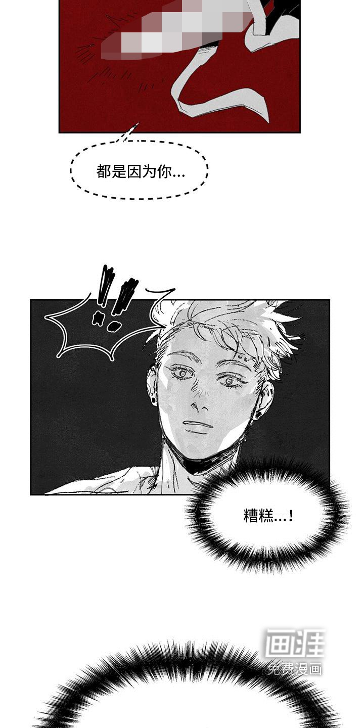 第6章：挡刀
