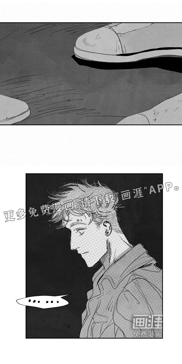 第7章：受伤