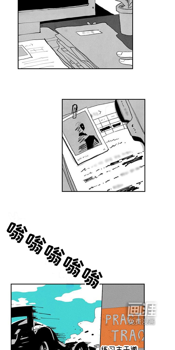 第7章：受伤
