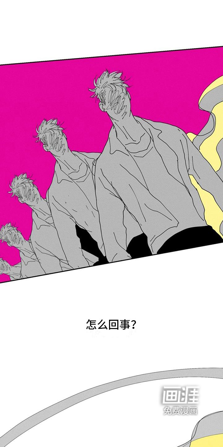 第7章：受伤