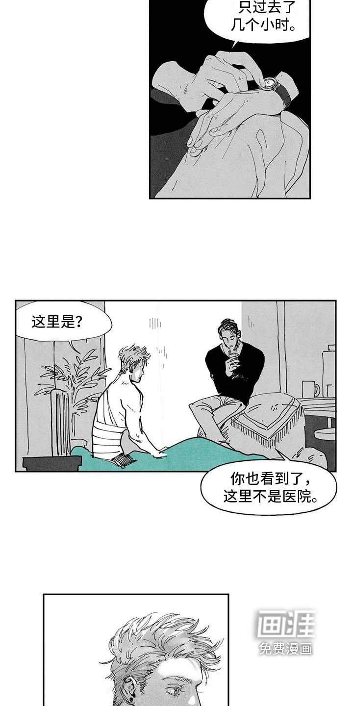 第8章：要求