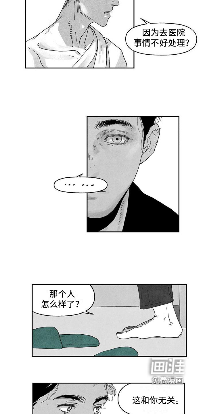 第8章：要求