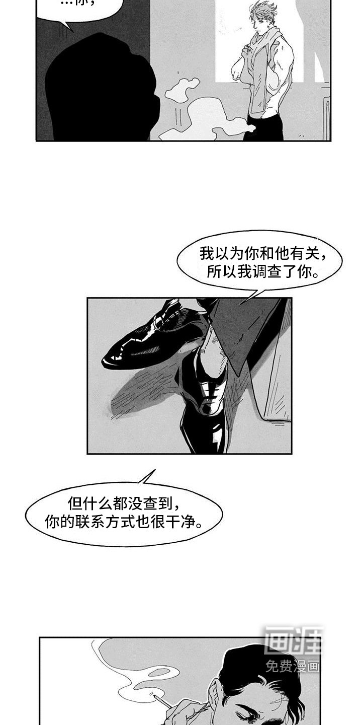 第8章：要求