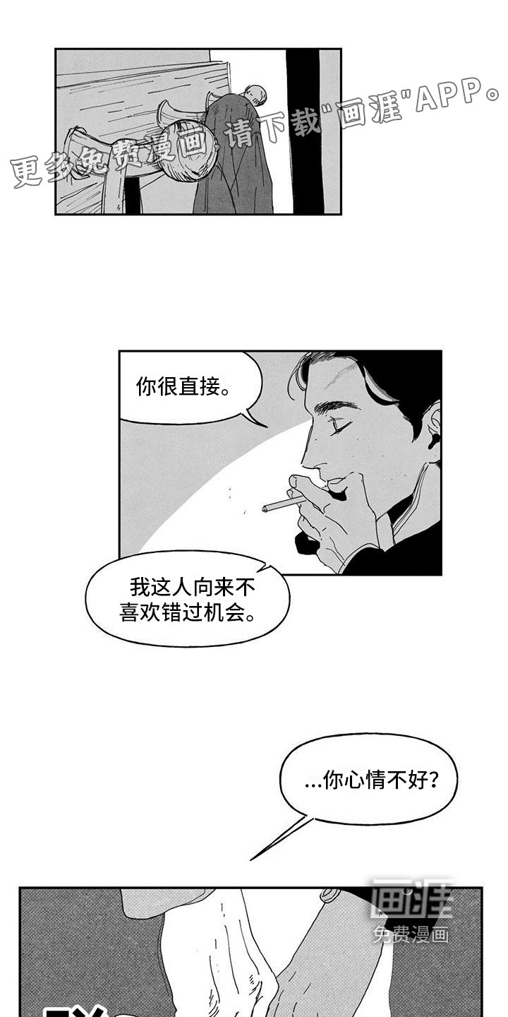 第9章：问询