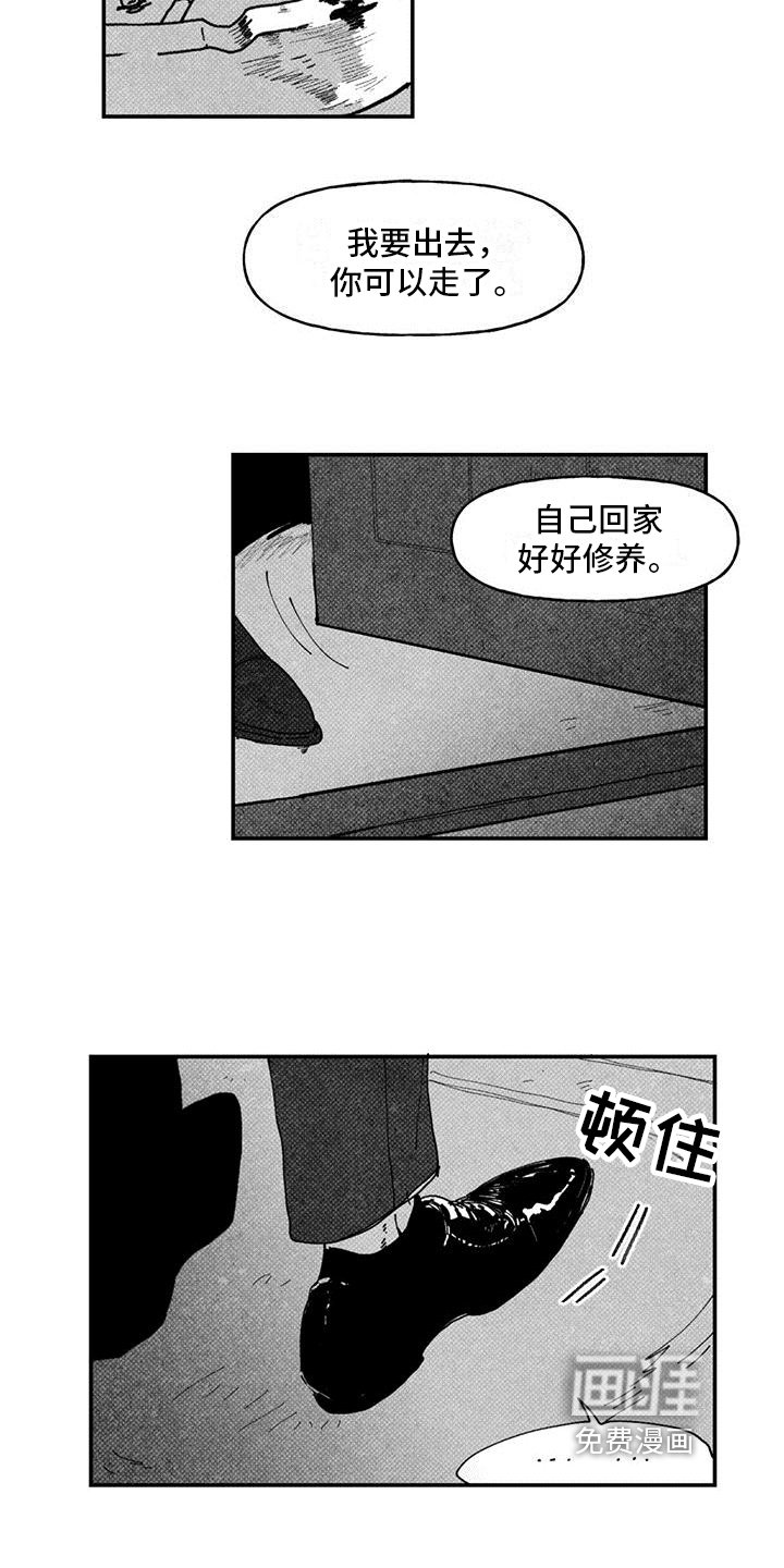 第9章：问询