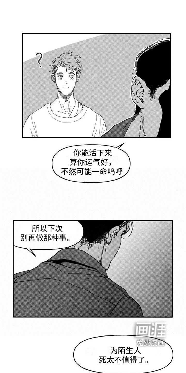 第9章：问询