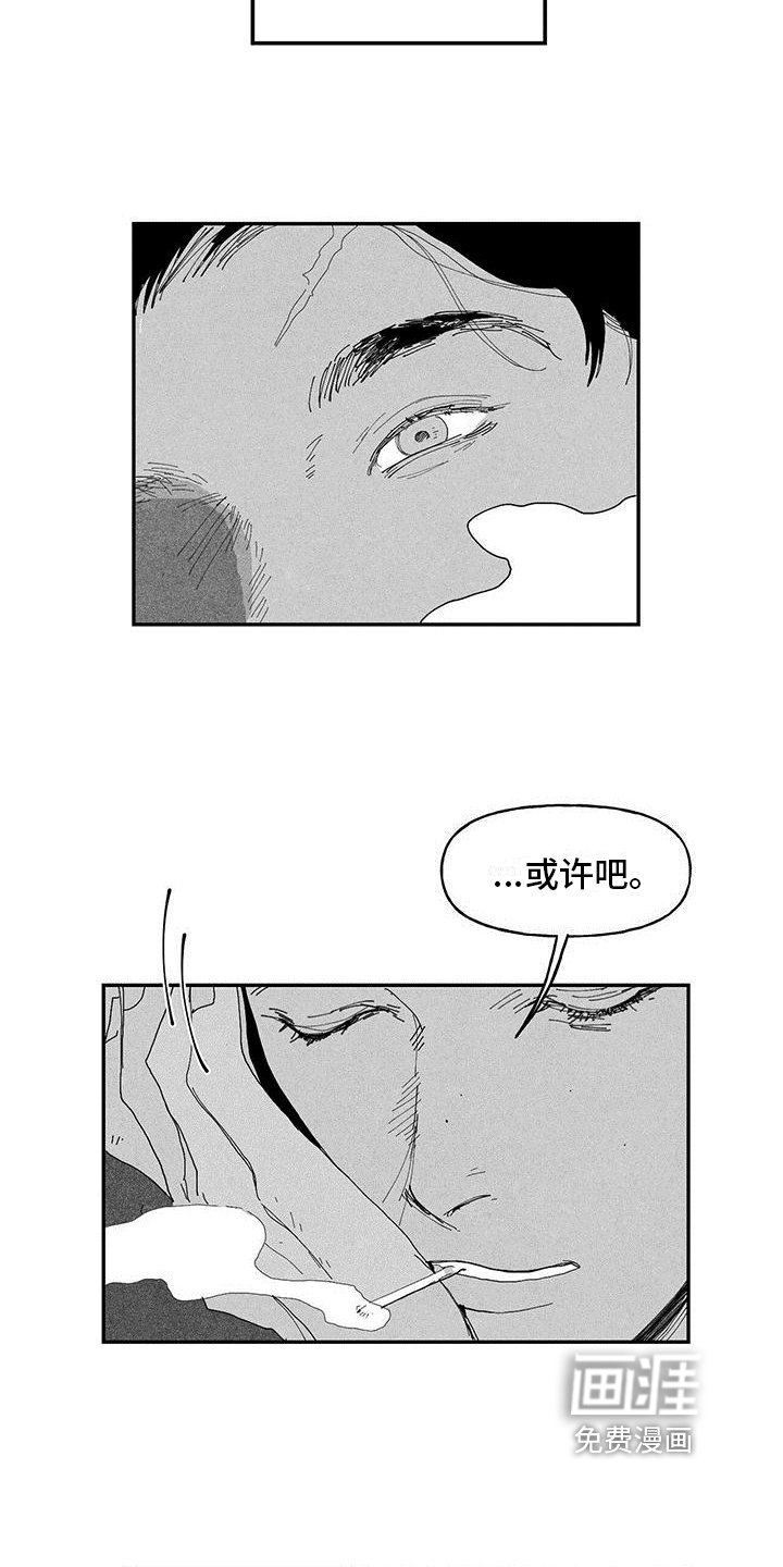 第9章：问询