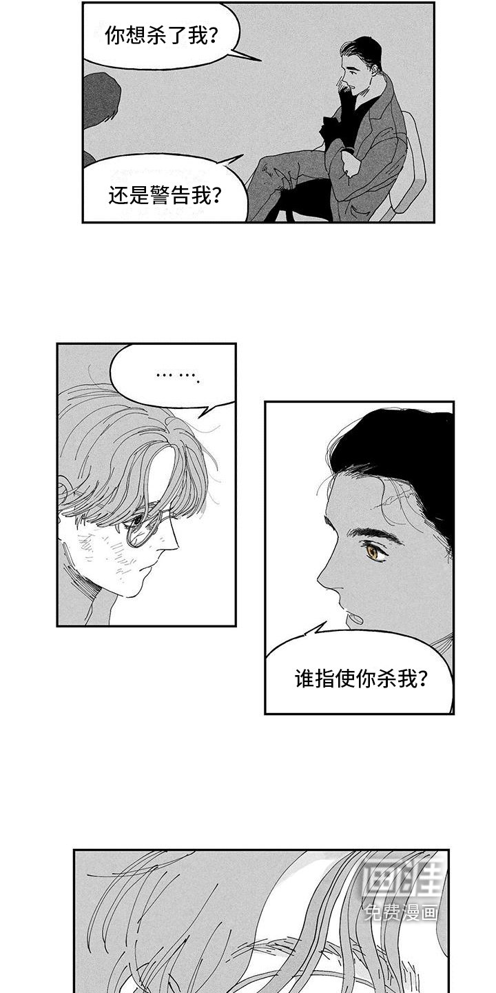 第9章：问询