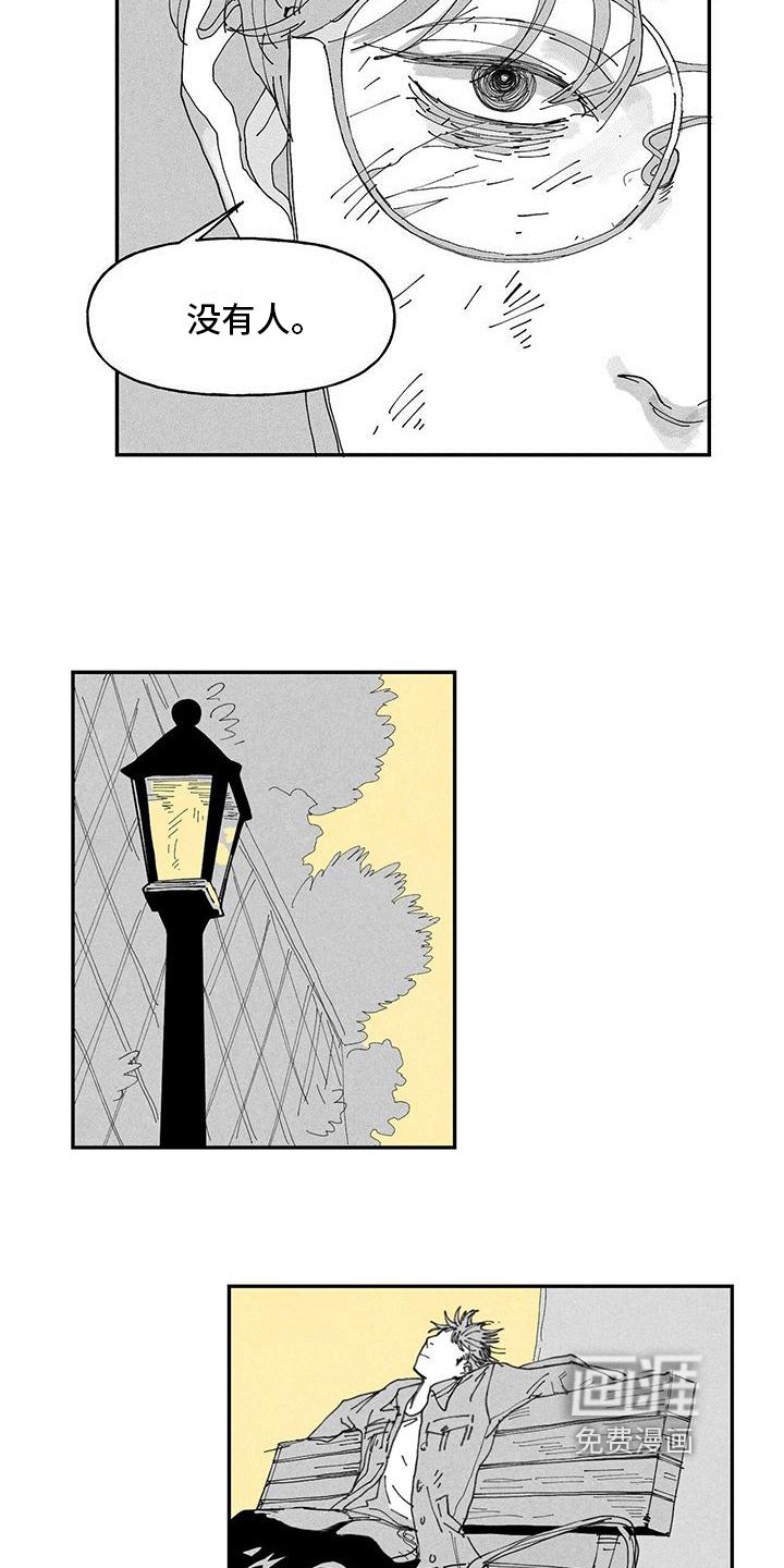 第9章：问询