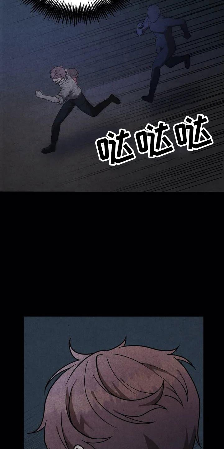 第1章：杀人犯