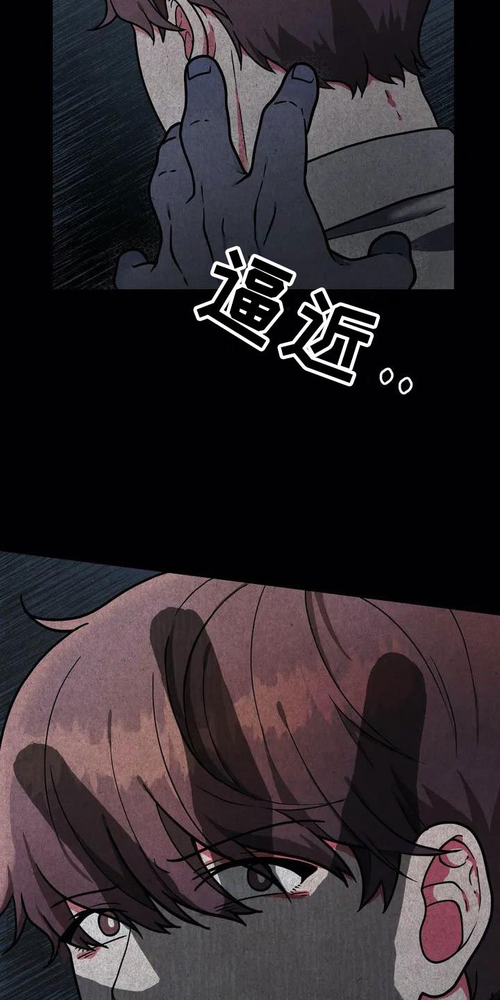 第1章：杀人犯