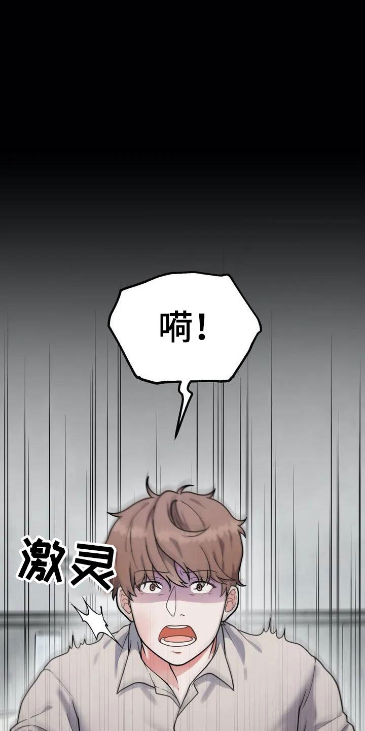 第1章：杀人犯