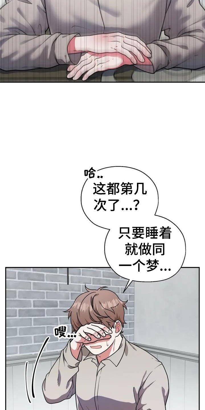 第1章：杀人犯