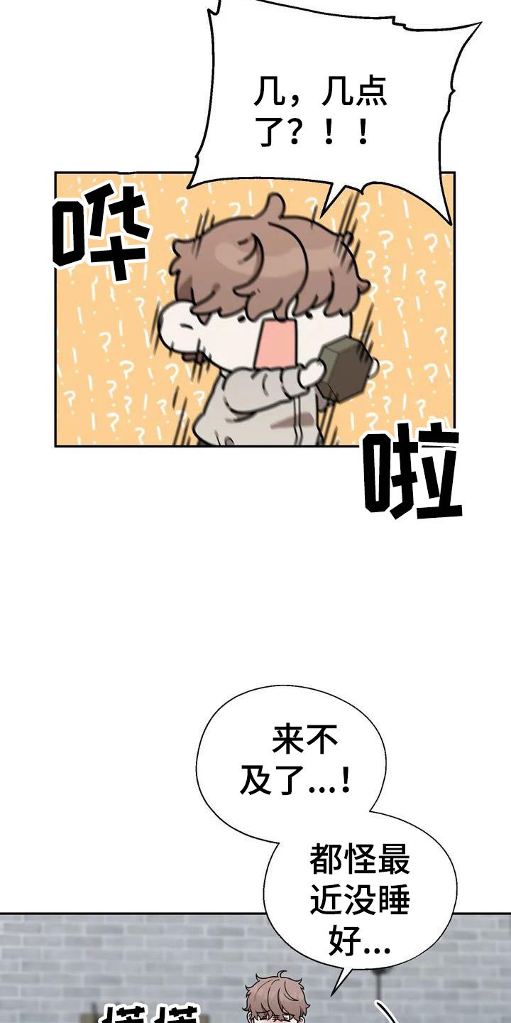 第1章：杀人犯