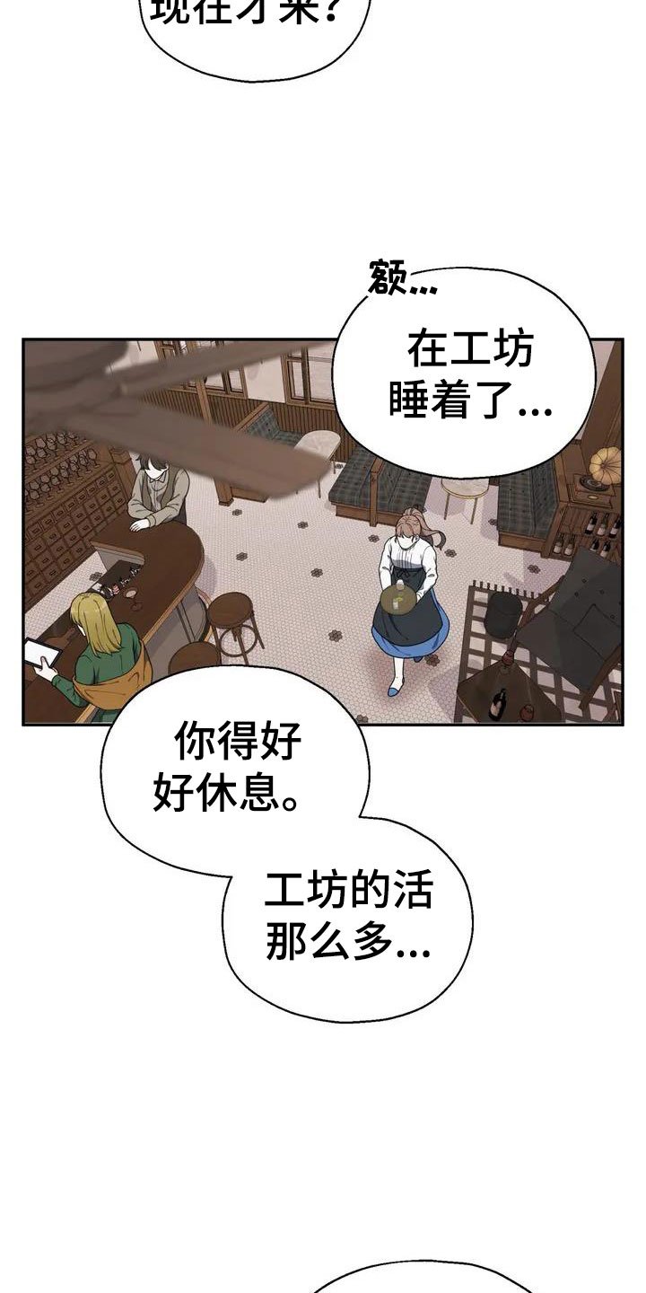 第1章：杀人犯