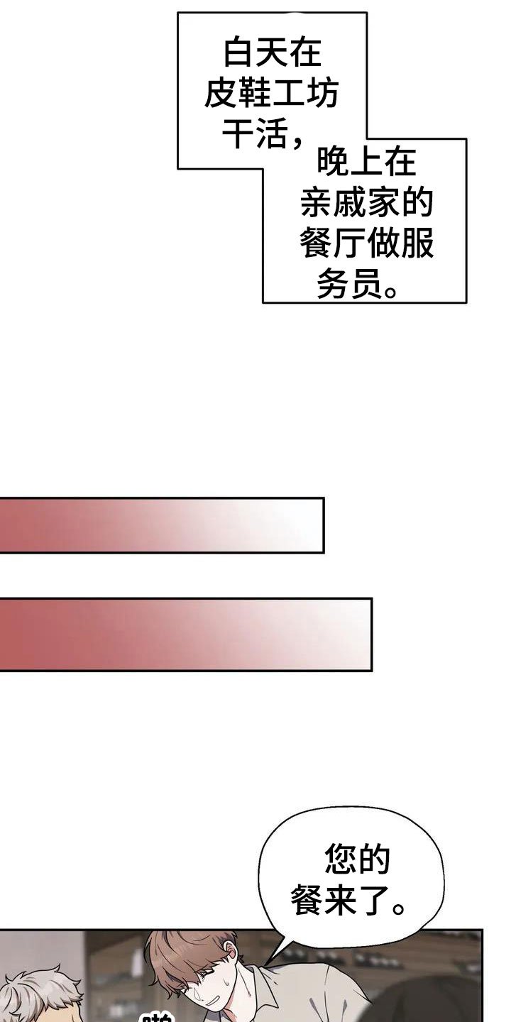 第1章：杀人犯