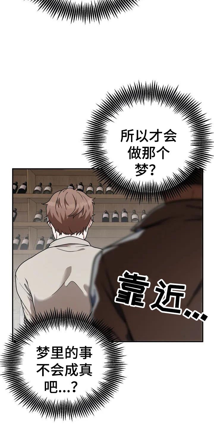 第1章：杀人犯