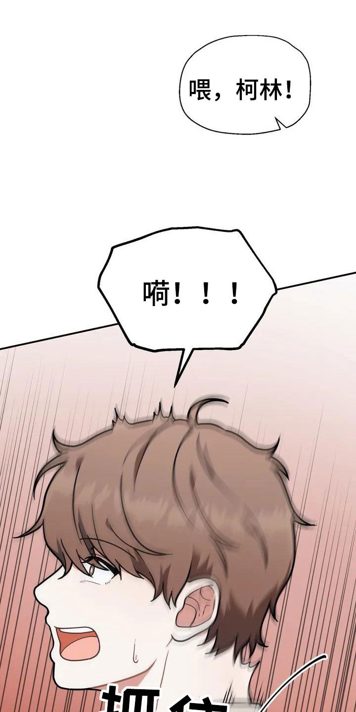 第1章：杀人犯