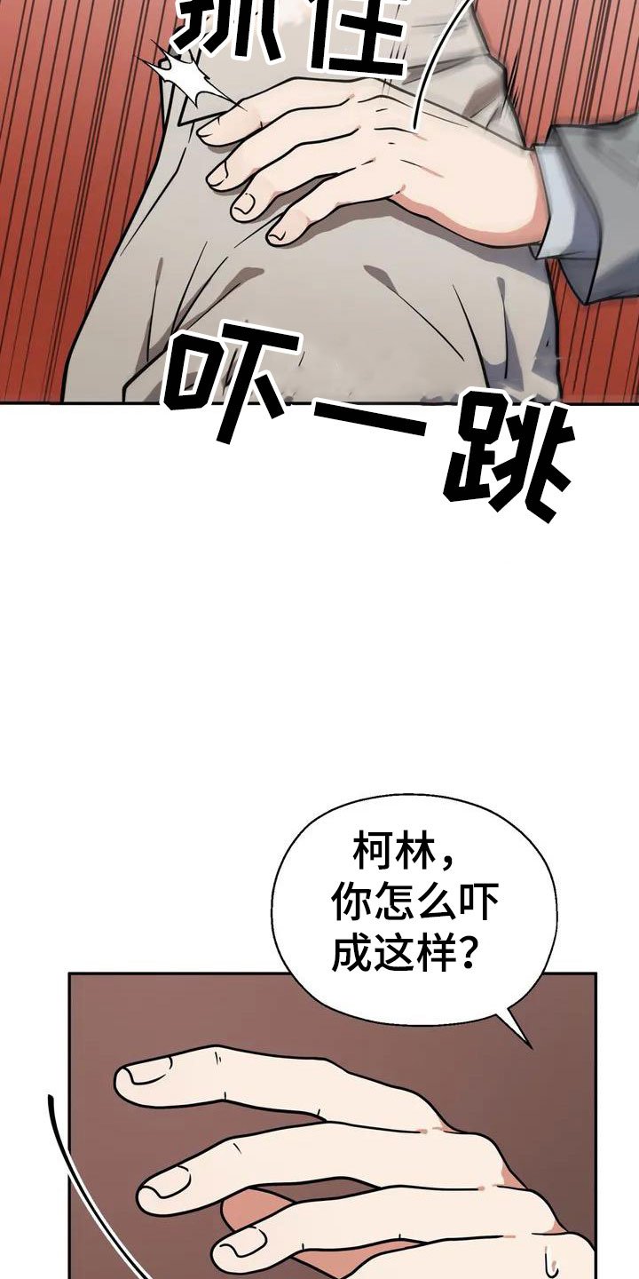 第1章：杀人犯