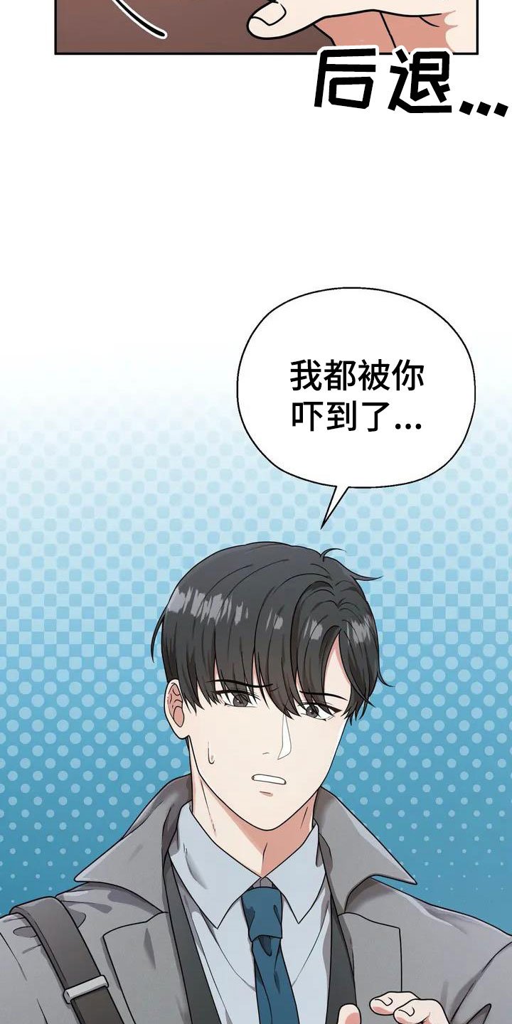 第1章：杀人犯
