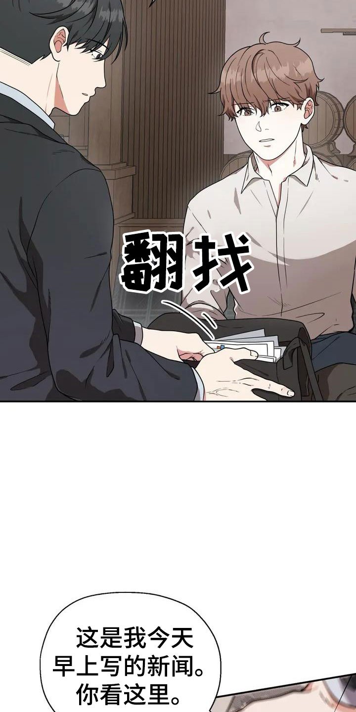 第1章：杀人犯